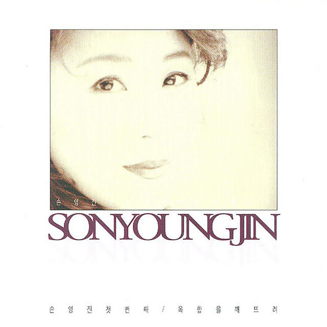 멜론 음악 이미지