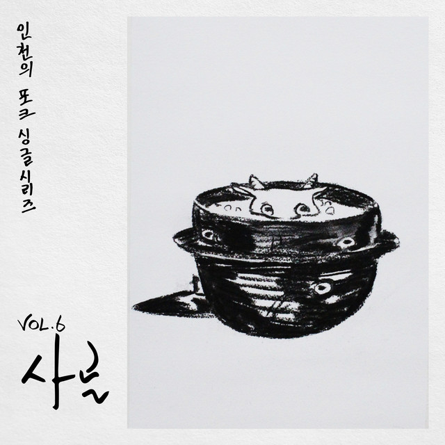 천용성