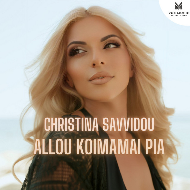 Christina Savvidou