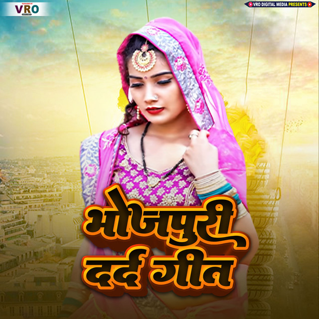 Bhojpuri Dard Geet cover art