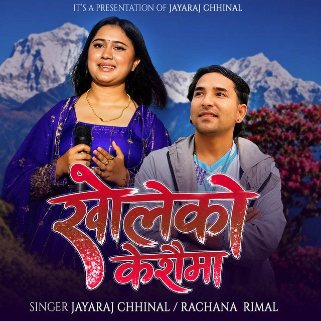 Kholeko Keshaima album image