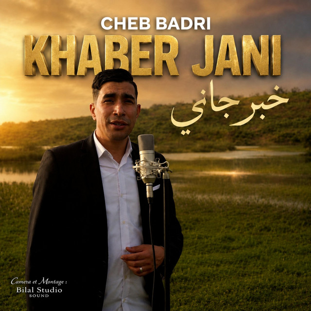 CHEB BADRI L'KHABAR JANI لخبر جاني cover