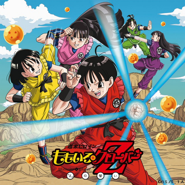 Z ] No Chikai - EP by Momoiro Clover Z | Spotify