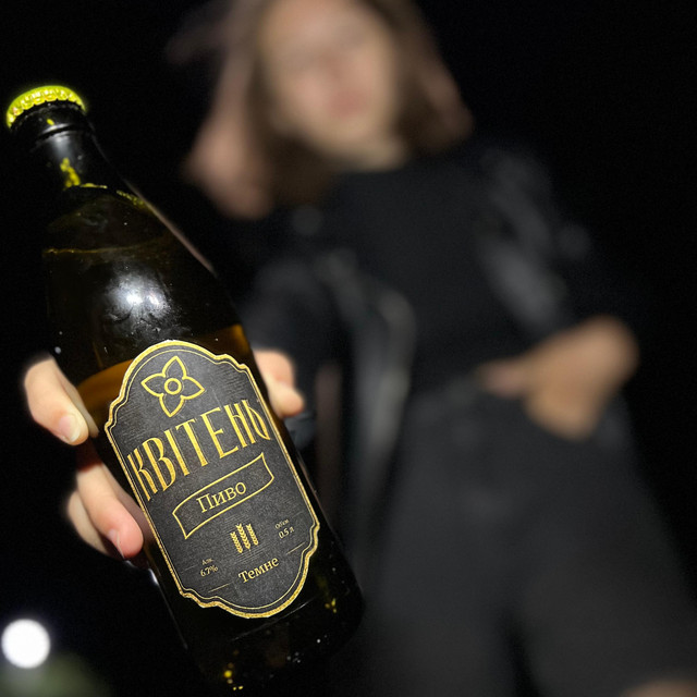 Квітень