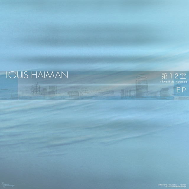 第12室 (Twelfth House) cover art