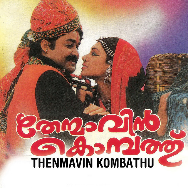 Maanam Thelinge cover art