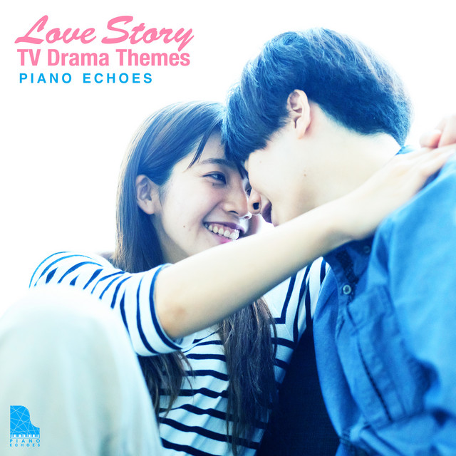 恋（『逃げるは恥だが役に立つ 』より） - Piano Ver. - song and