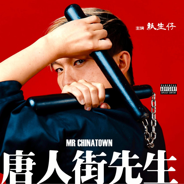MR. CHINATOWN