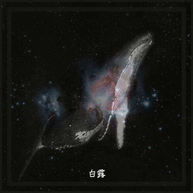 Solar cover art