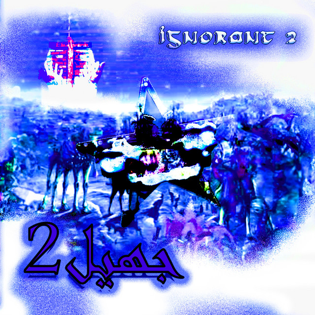 Ignorant 2 cover art