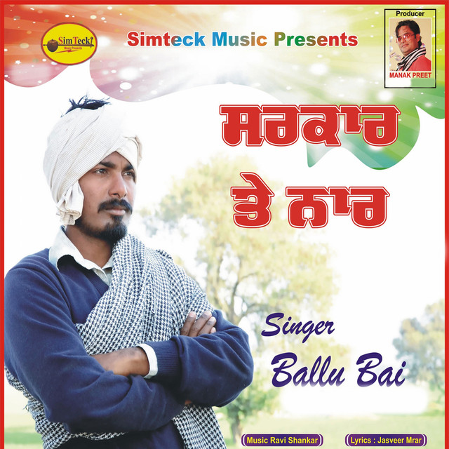Ballu Bai | Spotify