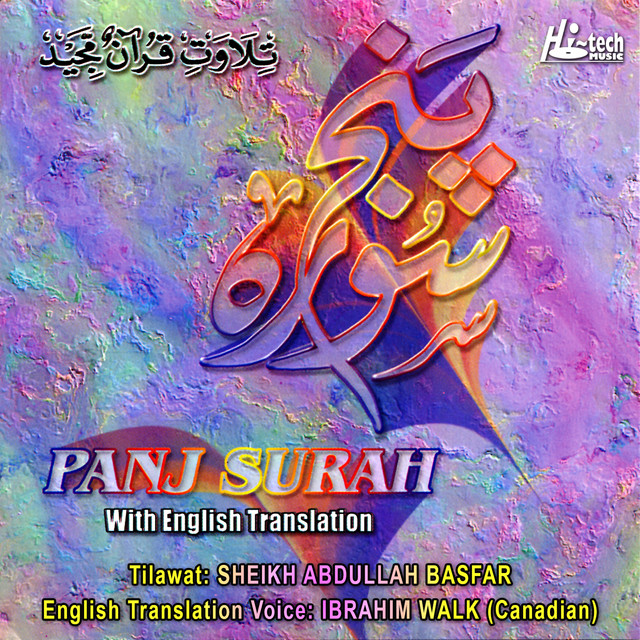 Panj Surah With English Translation Album By Sheikh Abdullah Basfar Ibrahim Walk Spotify