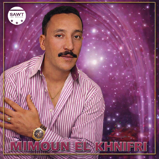 Imadlokh Imadlokh cover art