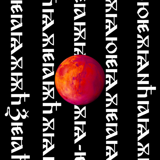 New Age cover art