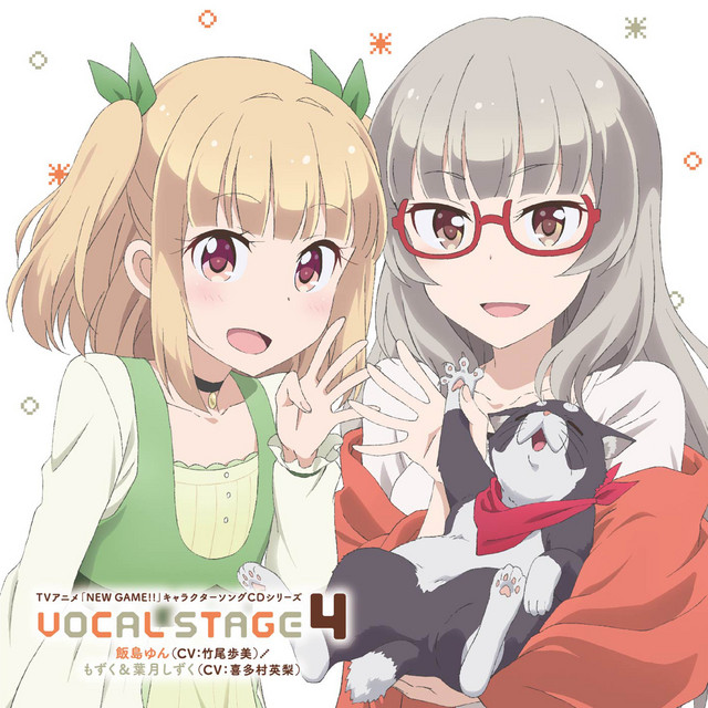 Piece of Peace cover art