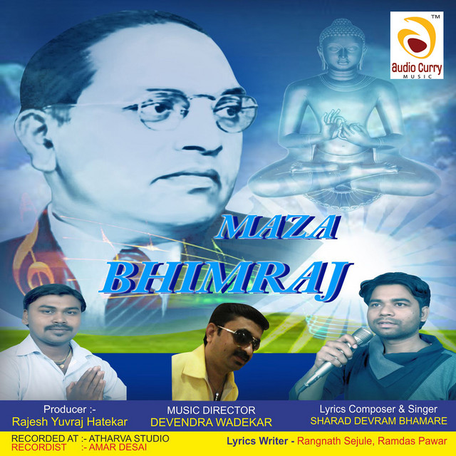 Sharad D. Bhamare