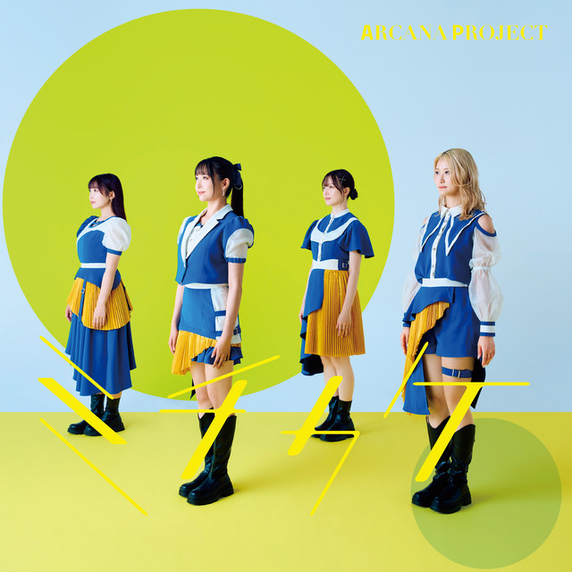 ミチカケ cover art