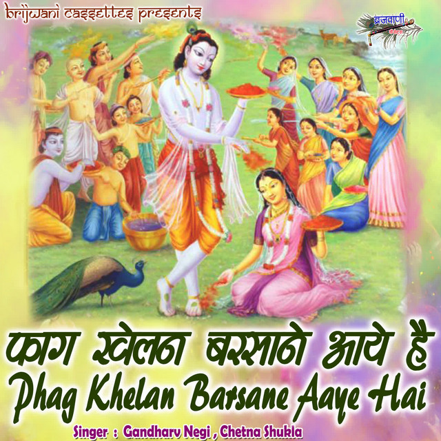 Phag Khelan Barsane Aaye Hai cover art