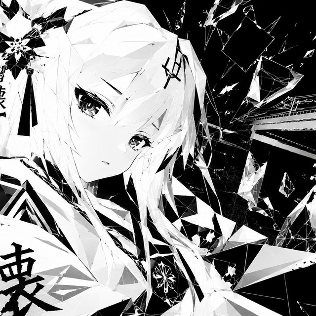 Kominami