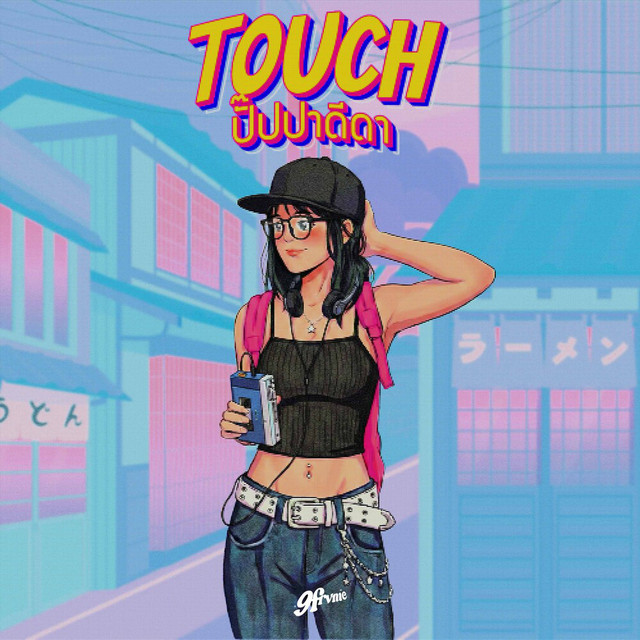 9frvme - ปั๊ปปาดีดา (Touch) [feat. D4ISY, THAQLY, Zeemon, BLEAVE24 & Jexz]