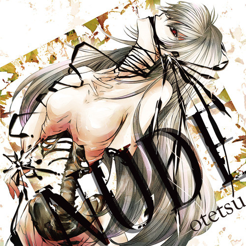 宙吊りダンシング Feat 巡音ルカ Song And Lyrics By Otetsu Spotify