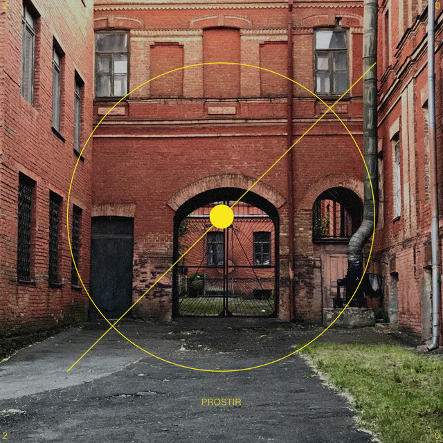 Cover art: Prostir — Nadnova