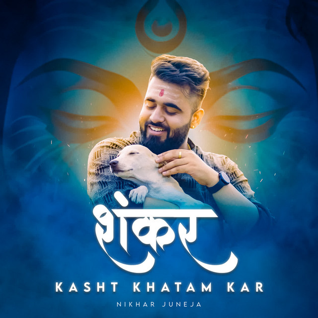 Shankar Kasht Khatam Kar cover art