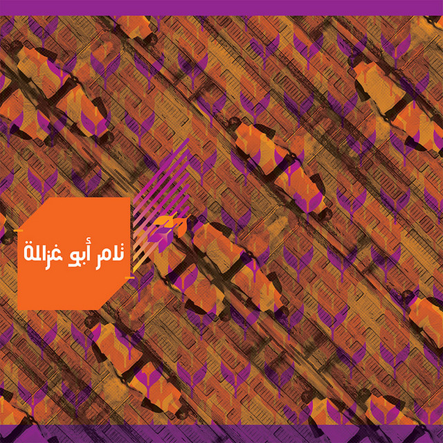 Mir'ah cover art