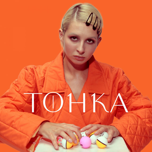 Обкладинка треку Чоботи