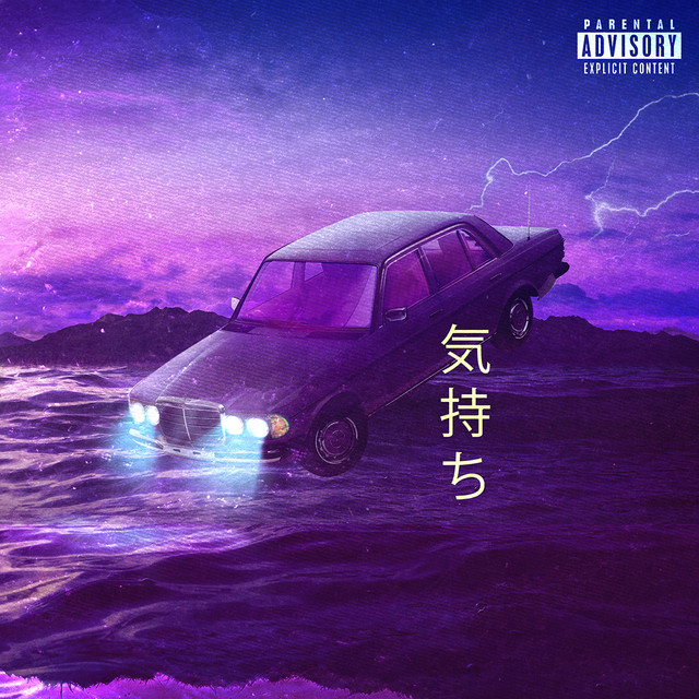 Feelings cover art