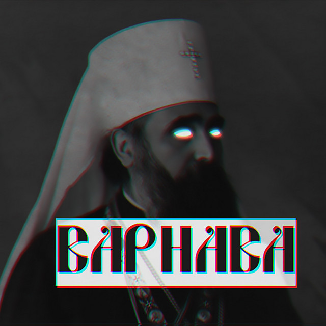 varnava cover art