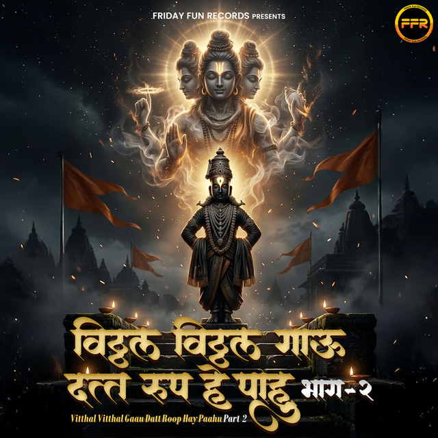 Rauli Abhangache cover art