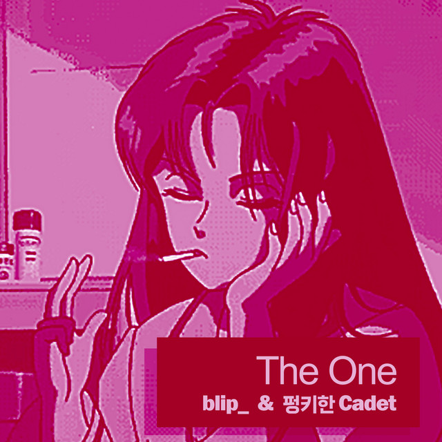 The One cover art