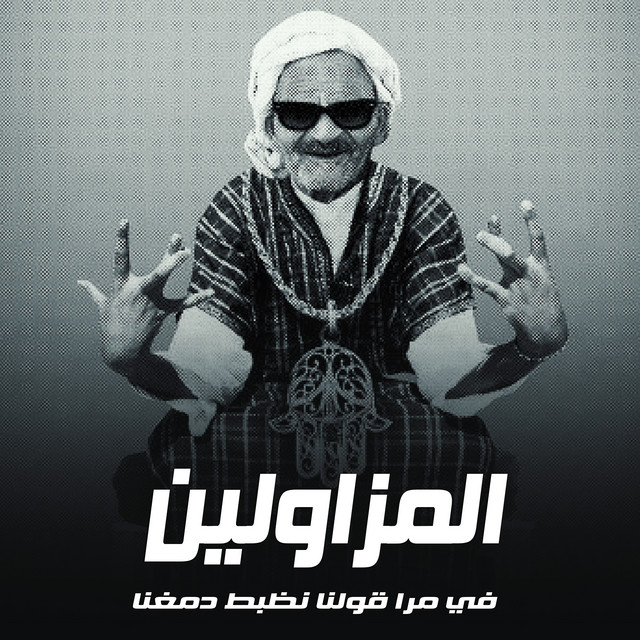 حودة حتوتو