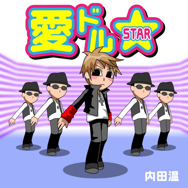 Idol Star by Halle Uchida