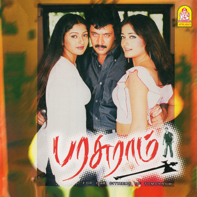 Chittukkuruvi cover art