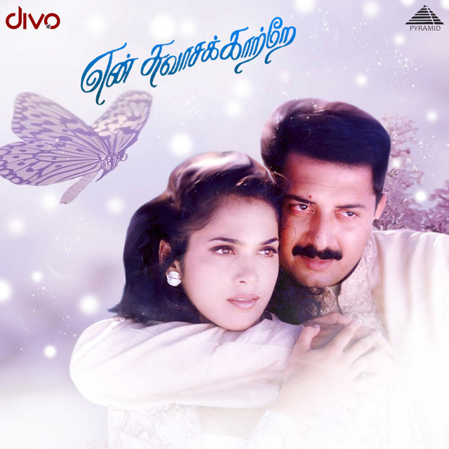 Kadhal Niagara (From "En Swasa Katre") cover art