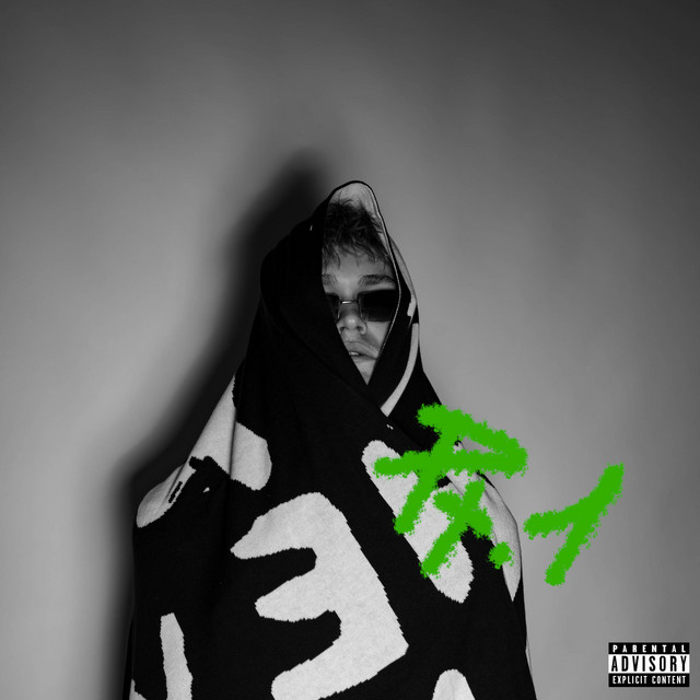 APOGEUM: ODLET cover art