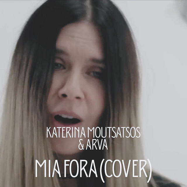 Katerina Moutsatsou