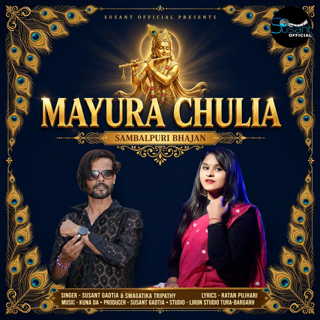 Mayura Chulia album image
