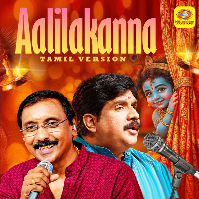 Aalilakanna (Tamil Version) cover art