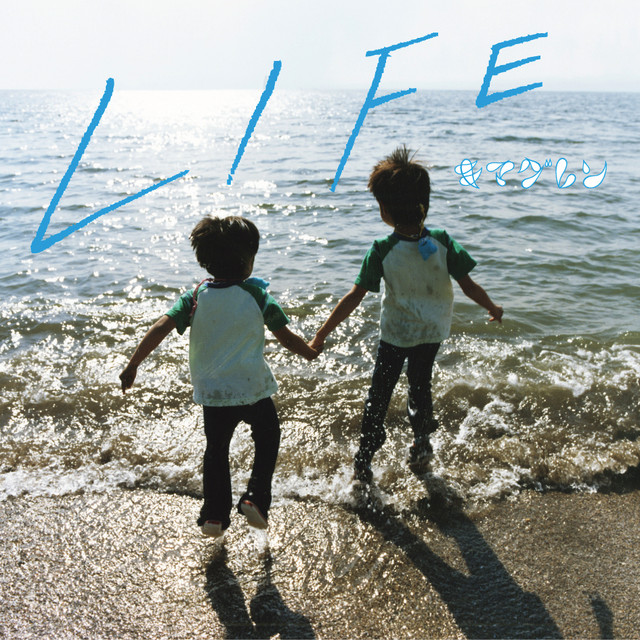 LIFE cover art