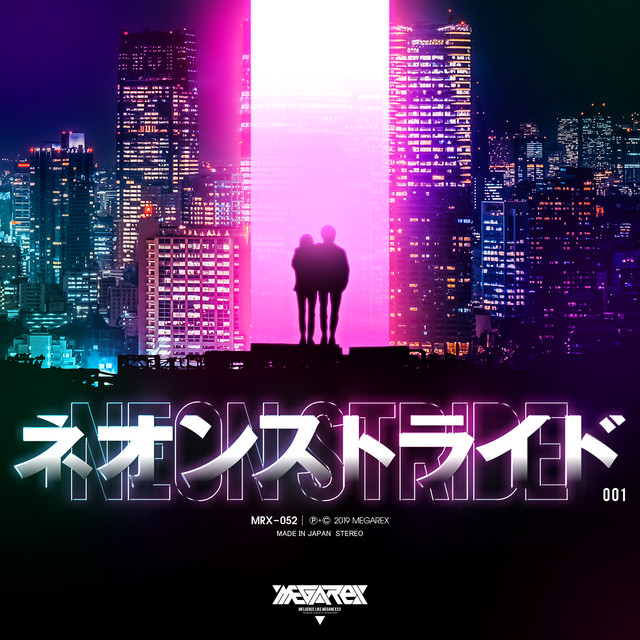Fly to the moon (feat. 中村さんそ)