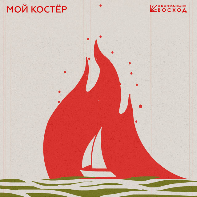 Marusya Folk