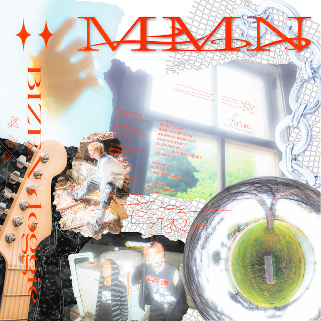 MMN cover art