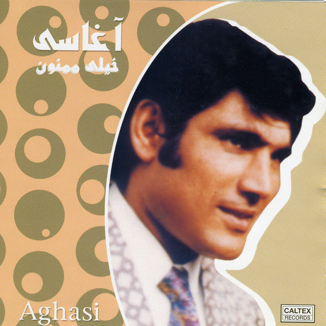 Cover of Khate Ghermez