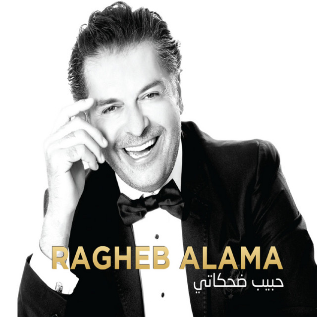 Habib Dehkaty cover art
