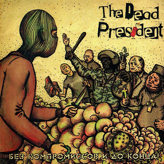 undefined album image