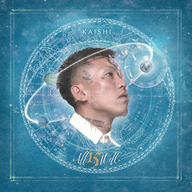 ALL 15 WELL cover art