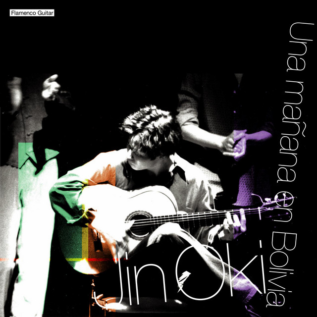 Una mañana en Bolivia（ボリビアの朝） cover art